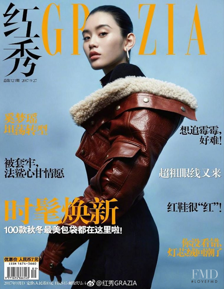Ming Xi featured on the Grazia China cover from September 2017