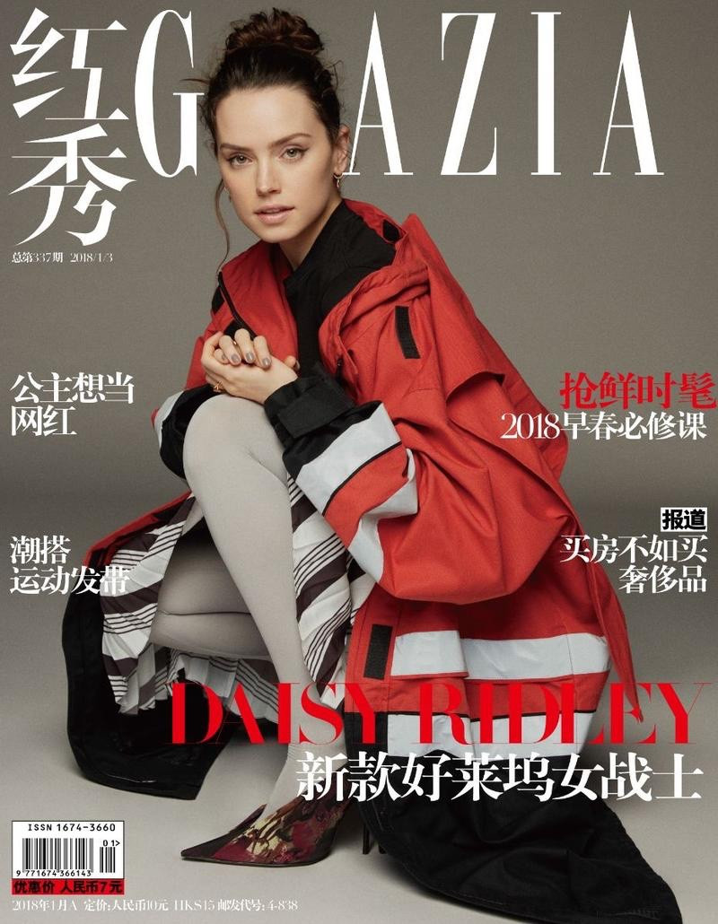 Daisy Ridley featured on the Grazia China cover from January 2018