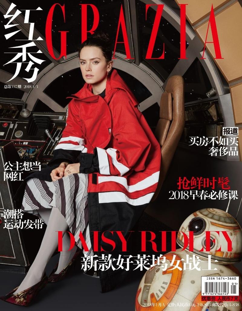 featured on the Grazia China cover from January 2018