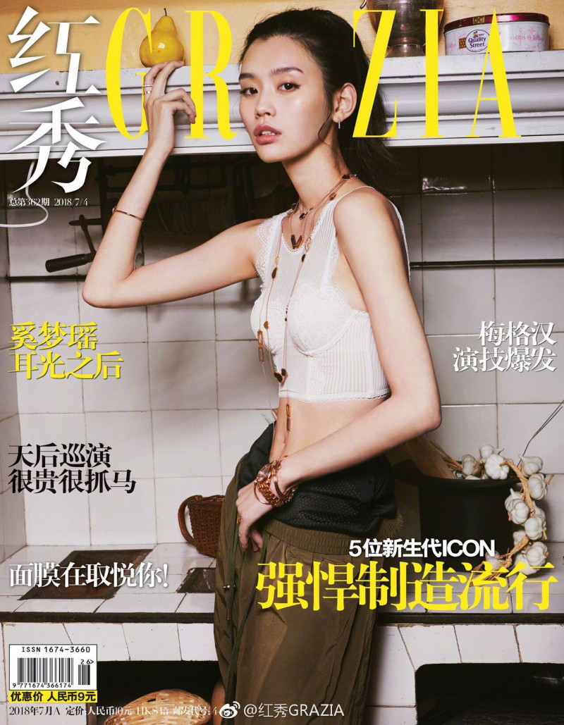 Ming Xi featured on the Grazia China cover from July 2018