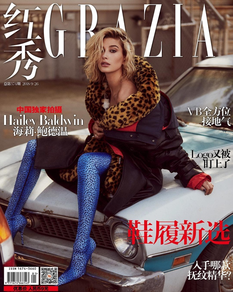Hailey Baldwin Bieber featured on the Grazia China cover from October 2018