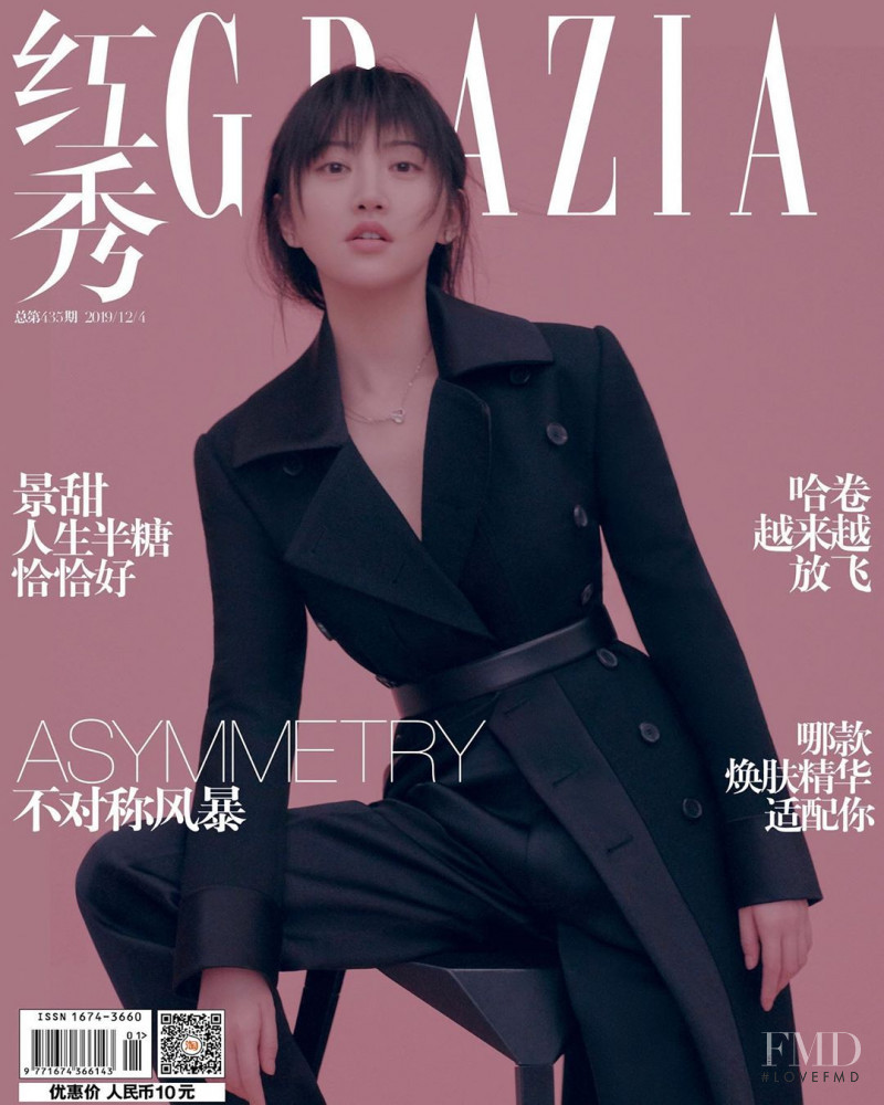 Jing Tian featured on the Grazia China cover from December 2019
