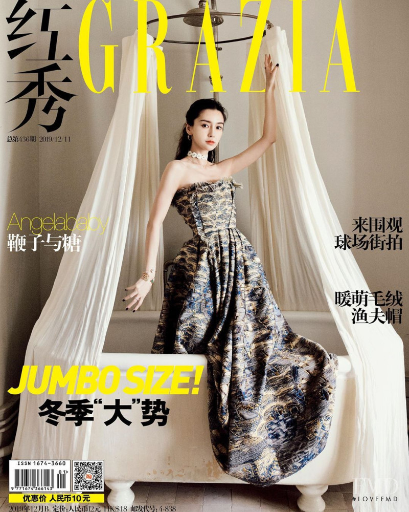 Angelababy featured on the Grazia China cover from December 2019
