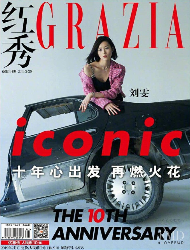 Liu Wen featured on the Grazia China cover from February 2019