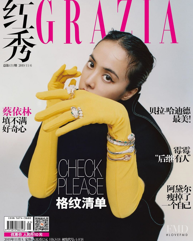 Jolin Tsai featured on the Grazia China cover from November 2019