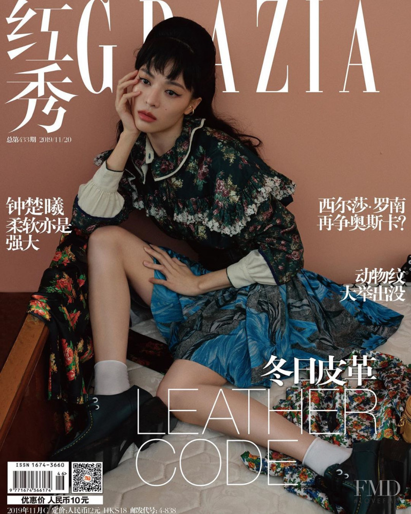  featured on the Grazia China cover from November 2019