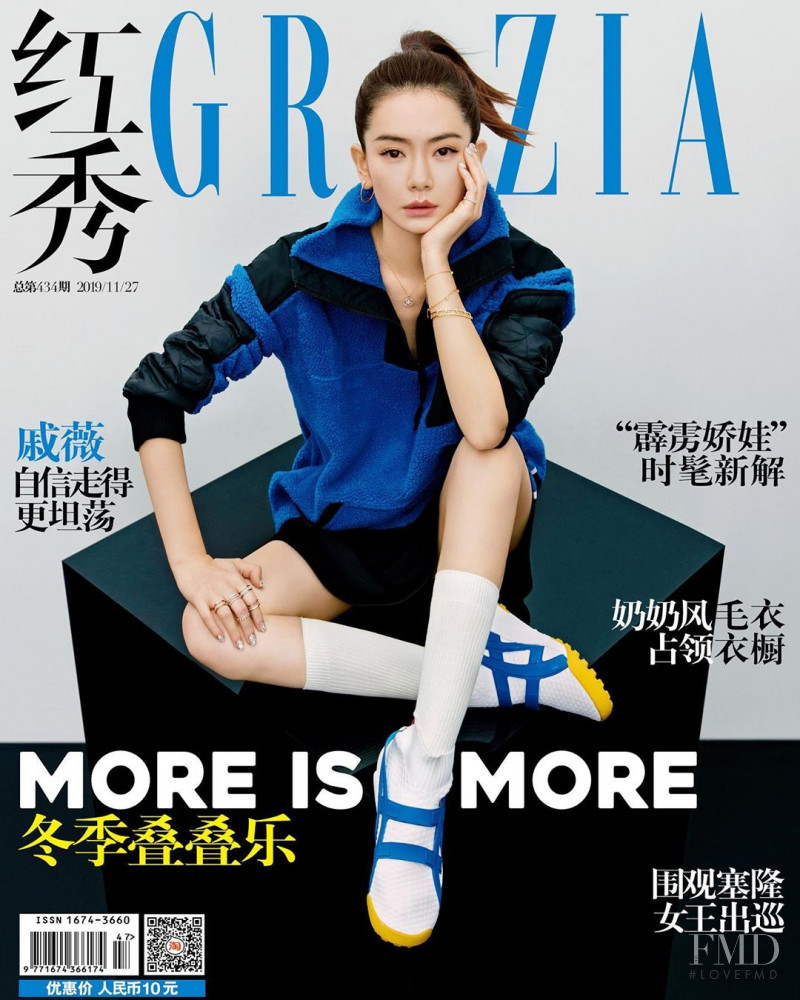 Stephy Qi featured on the Grazia China cover from November 2019