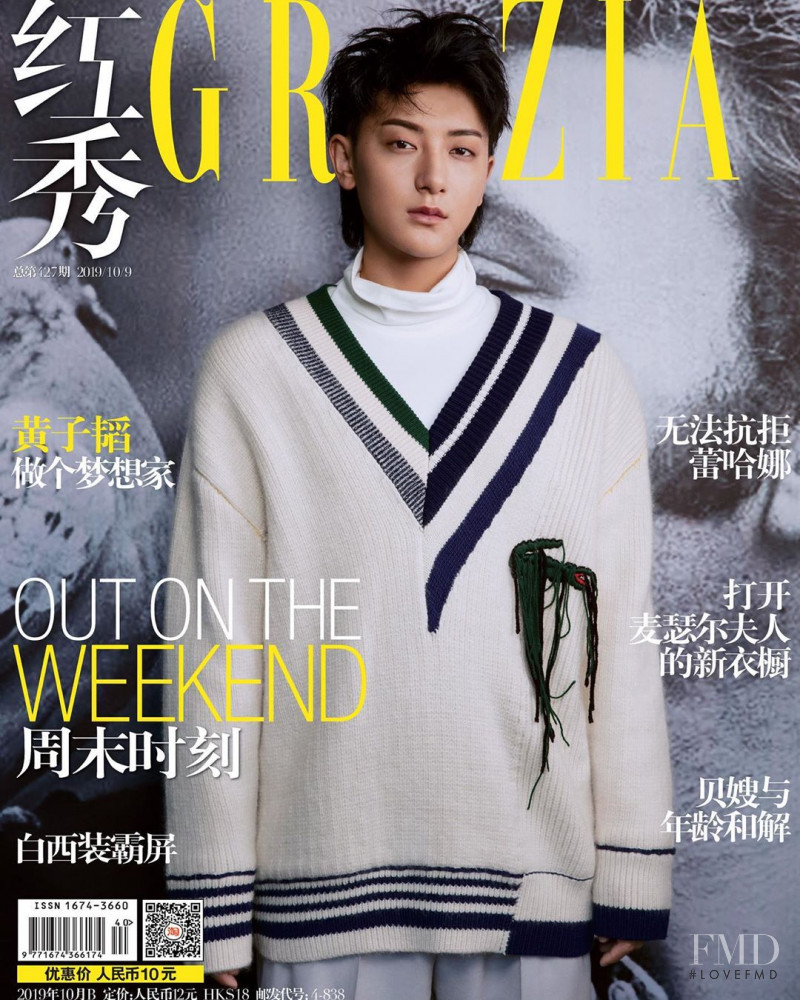 Zikai Huang featured on the Grazia China cover from October 2019