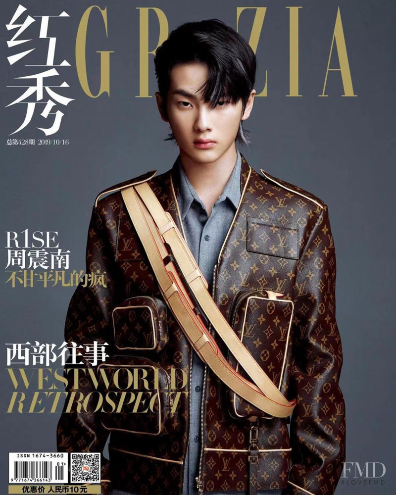 Zhou Zhennan featured on the Grazia China cover from October 2019