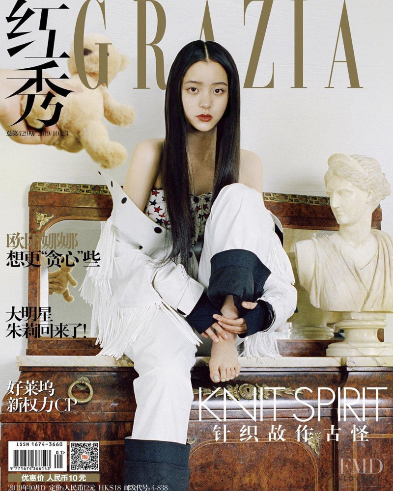  featured on the Grazia China cover from October 2019