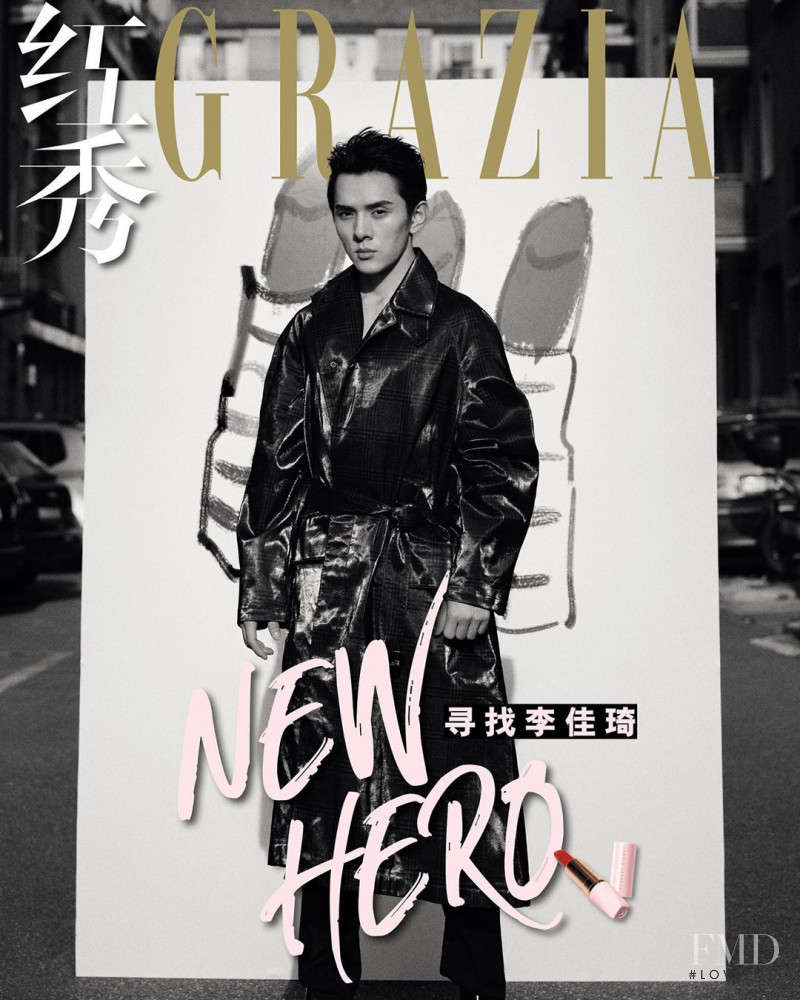  featured on the Grazia China cover from October 2019