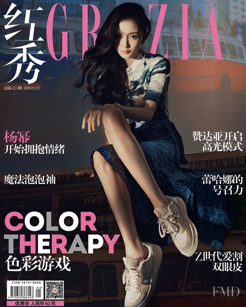 Yang Mi featured on the Grazia China cover from September 2019