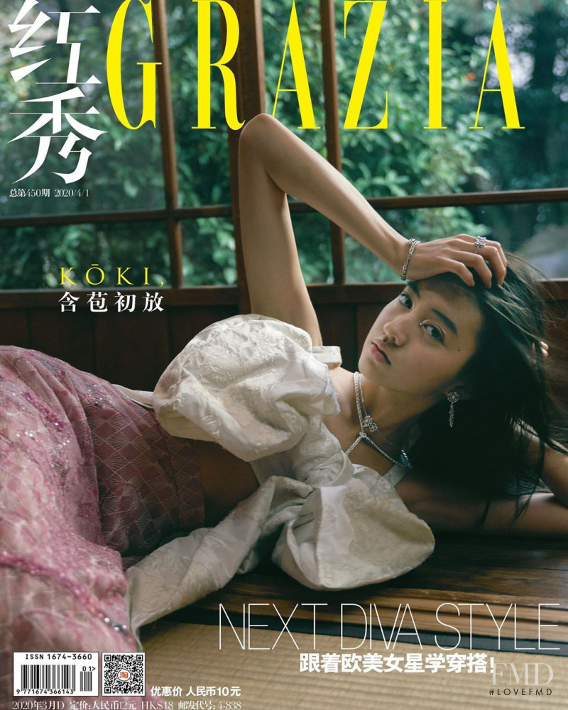 Koki Kimura featured on the Grazia China cover from April 2020