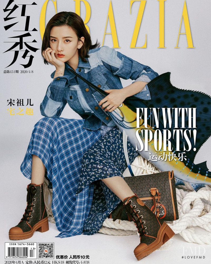  featured on the Grazia China cover from April 2020