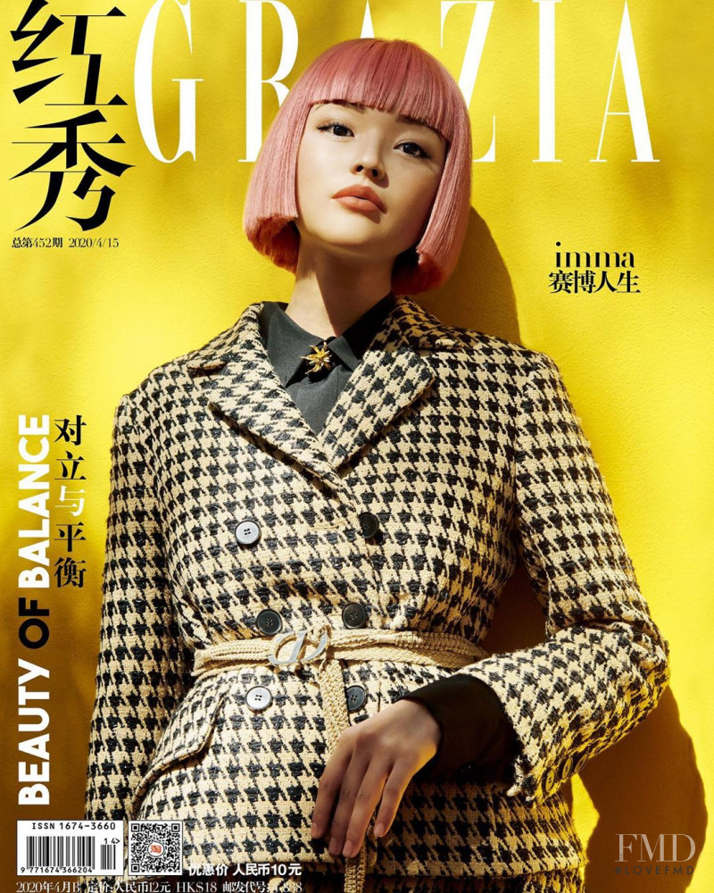  featured on the Grazia China cover from April 2020