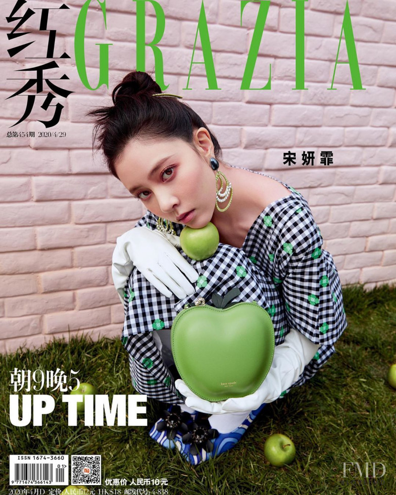 Cecilia Boey featured on the Grazia China cover from April 2020