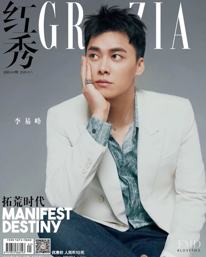  featured on the Grazia China cover from August 2020