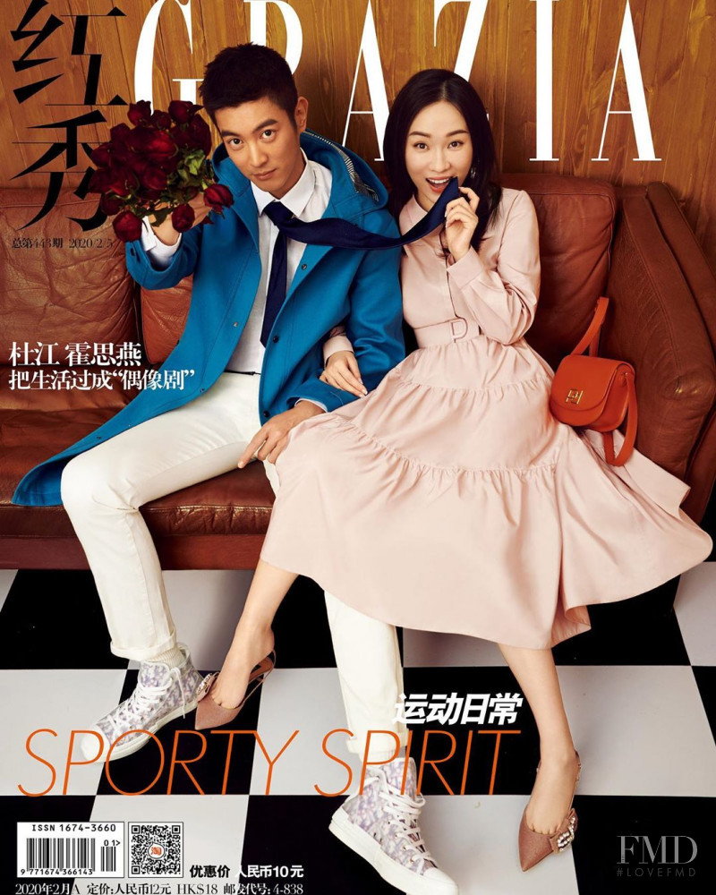  featured on the Grazia China cover from February 2020