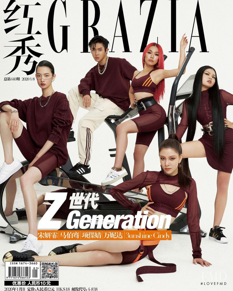  featured on the Grazia China cover from January 2020