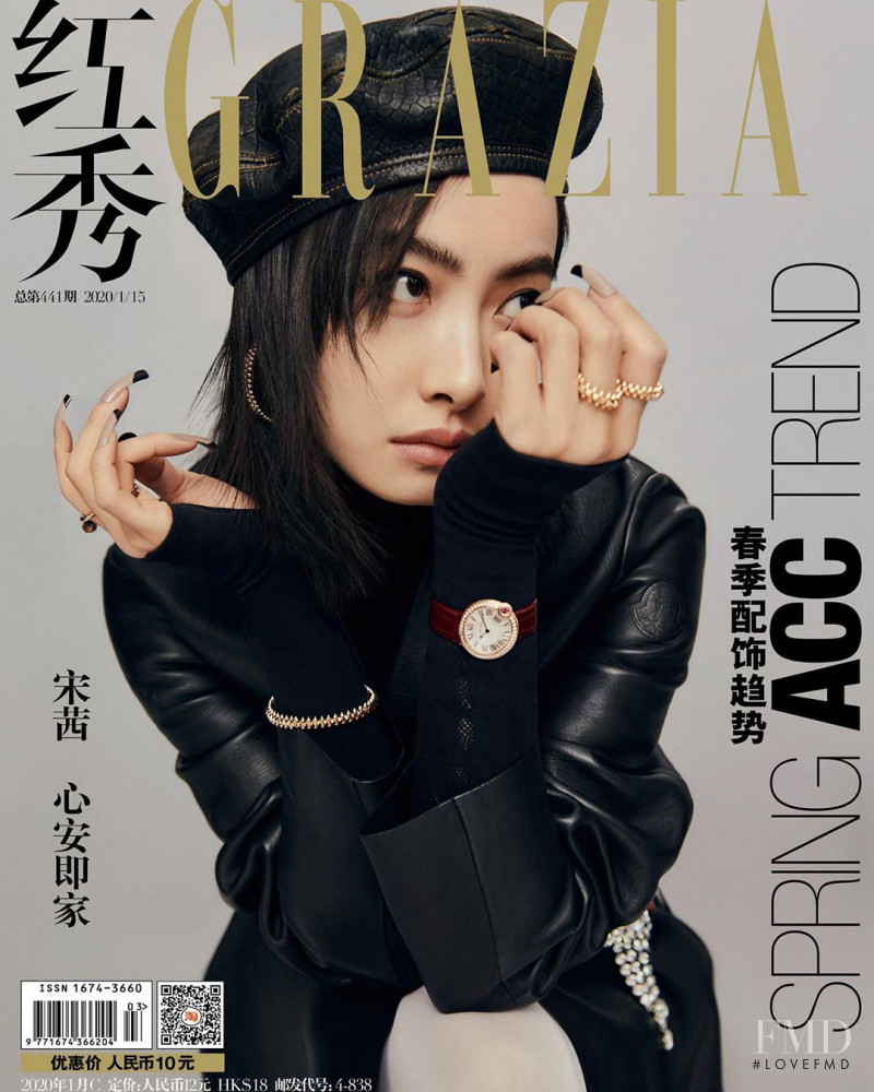  featured on the Grazia China cover from January 2020