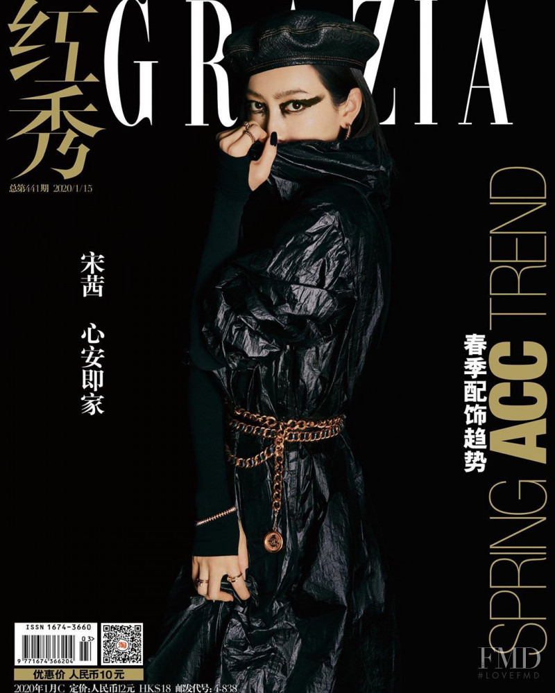  featured on the Grazia China cover from January 2020