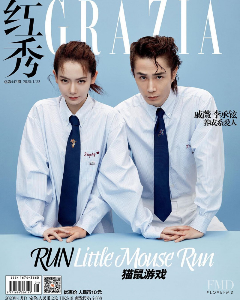  featured on the Grazia China cover from January 2020