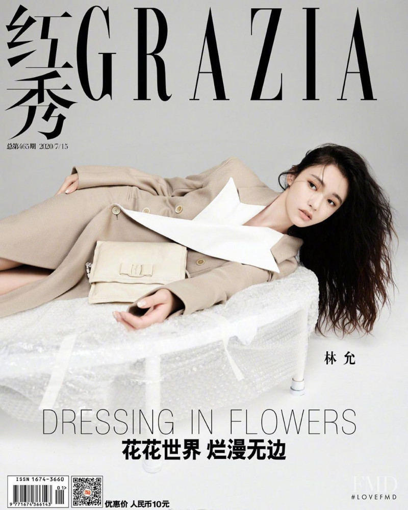 Lin Yun featured on the Grazia China cover from July 2020