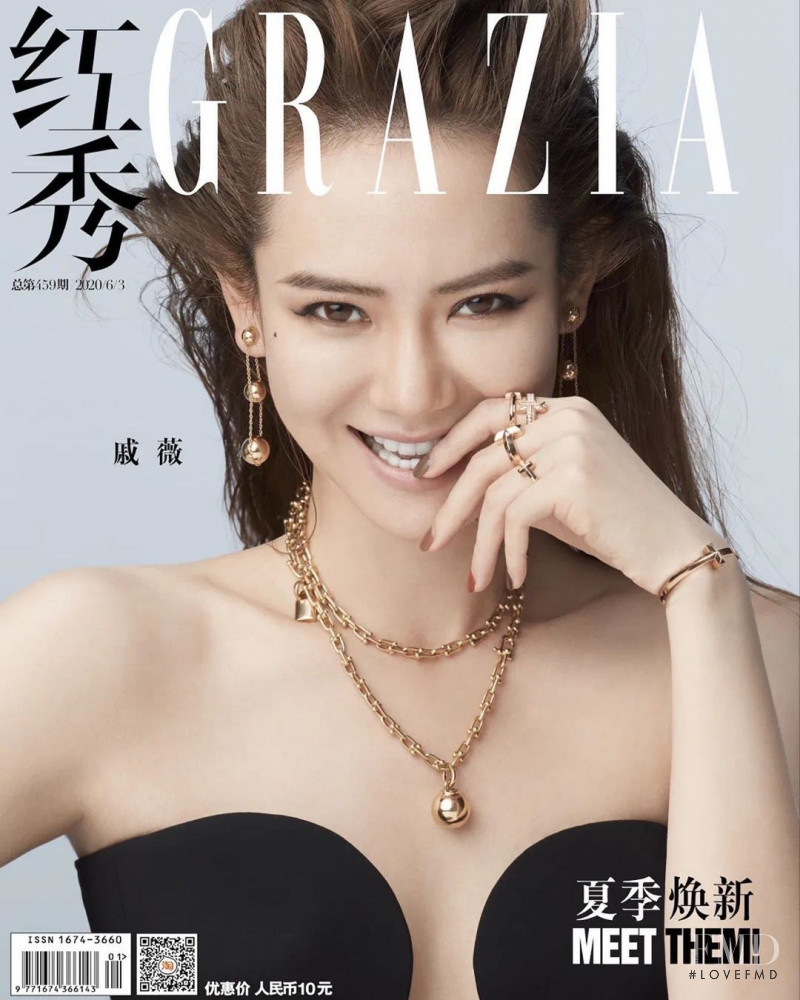 Qi Wei featured on the Grazia China cover from June 2020