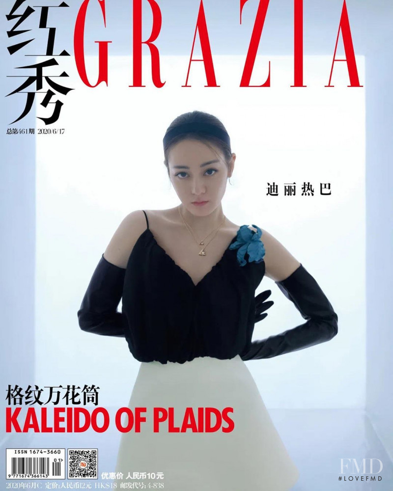  Dili Reba featured on the Grazia China cover from June 2020