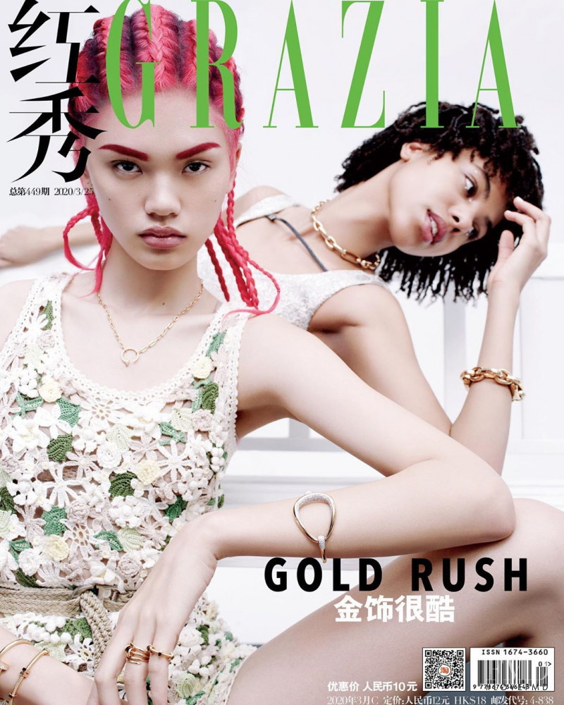  featured on the Grazia China cover from March 2020