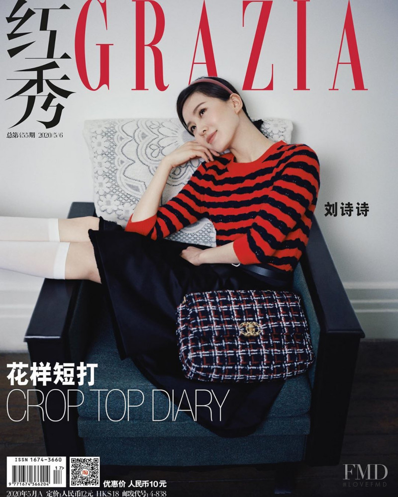  featured on the Grazia China cover from May 2020