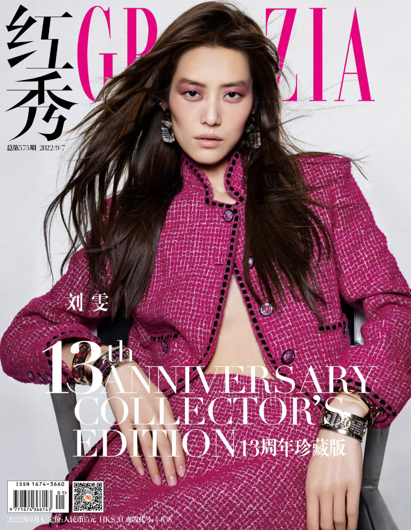 Liu Wen featured on the Grazia China cover from September 2022