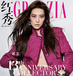 Grazia China