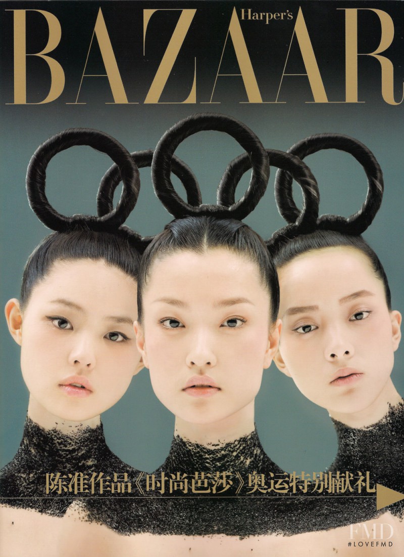 Du Juan, Xue Zhang, Emma Pei featured on the Harper\'s Bazaar China cover from September 2008