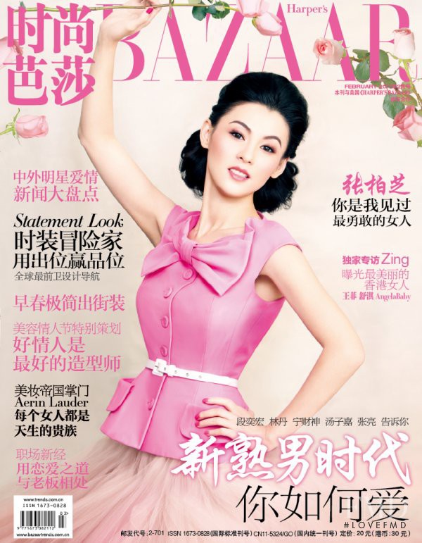 Cecilia Cheung featured on the Harper\'s Bazaar China cover from February 2011