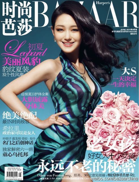  featured on the Harper\'s Bazaar China cover from June 2011