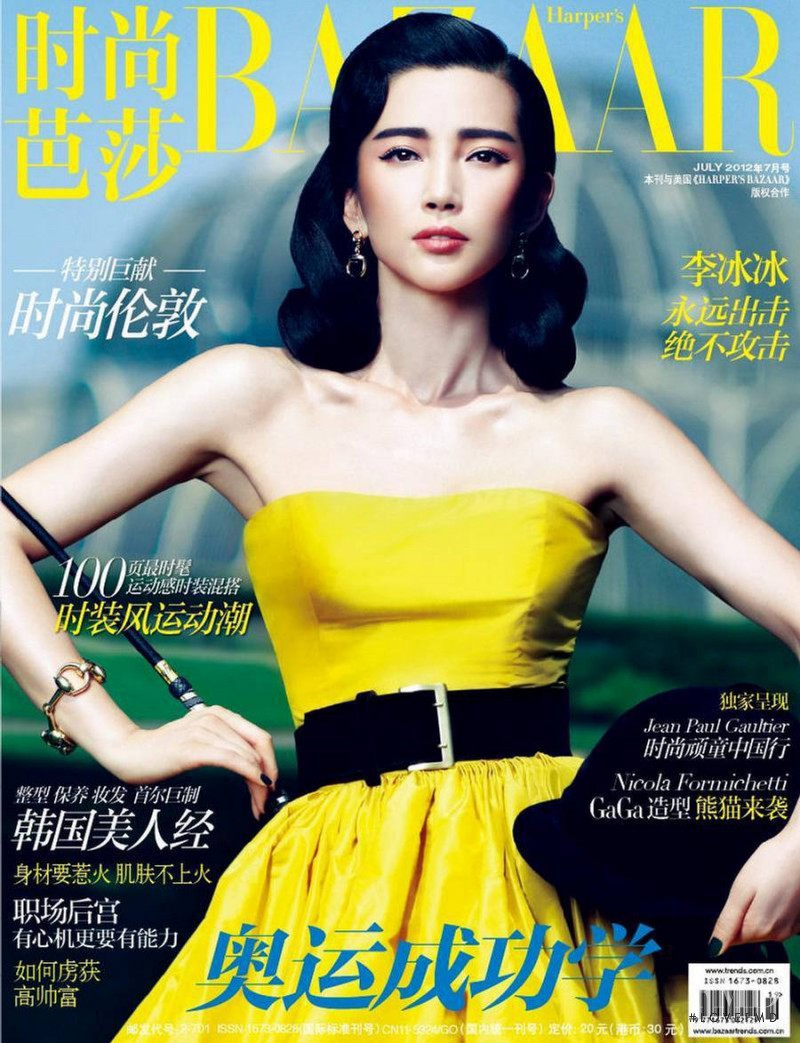 Li Bing Bing featured on the Harper\'s Bazaar China cover from July 2012