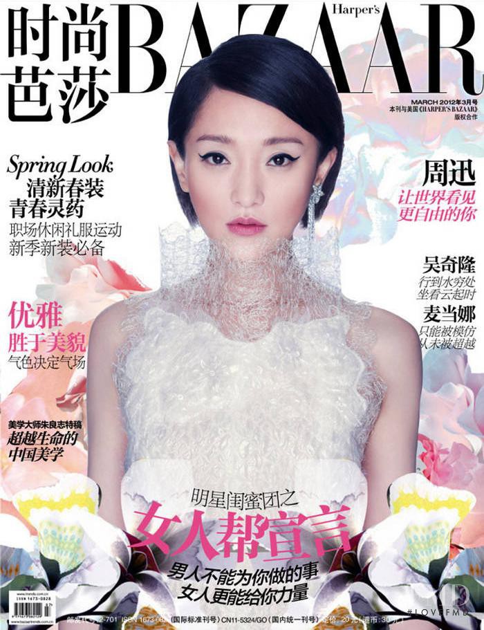 Zhou Xun featured on the Harper\'s Bazaar China cover from March 2012