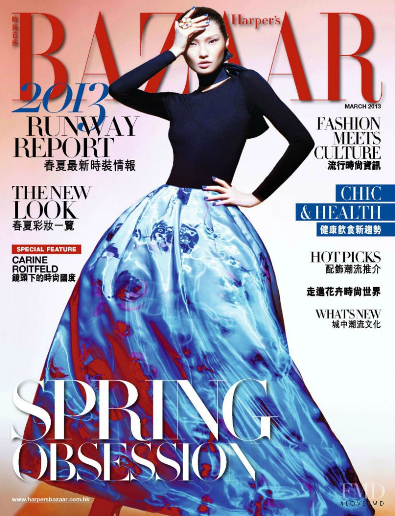 Xiao Wang (I) featured on the Harper\'s Bazaar China cover from March 2013