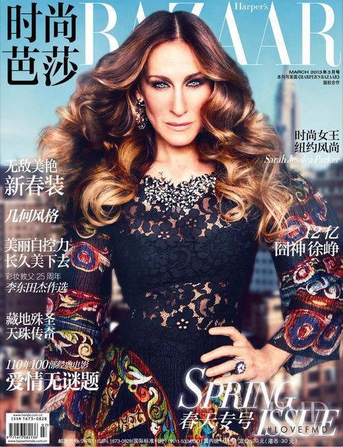 Sarah Jessica Parker featured on the Harper\'s Bazaar China cover from March 2013