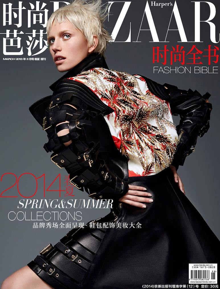 Cato van Ee featured on the Harper\'s Bazaar China cover from March 2013