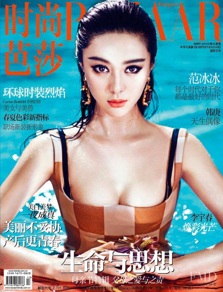 Fan Bing Bing featured on the Harper\'s Bazaar China cover from May 2013