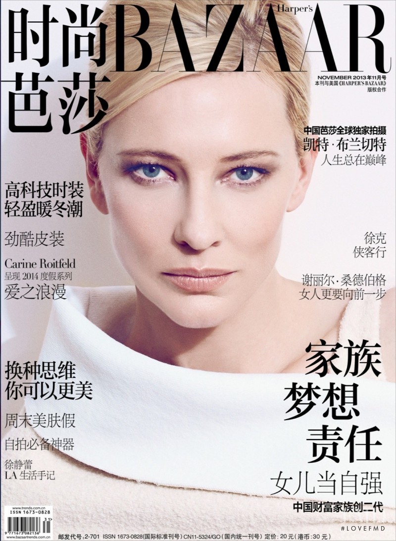 Cate Blanchett featured on the Harper\'s Bazaar China cover from November 2013