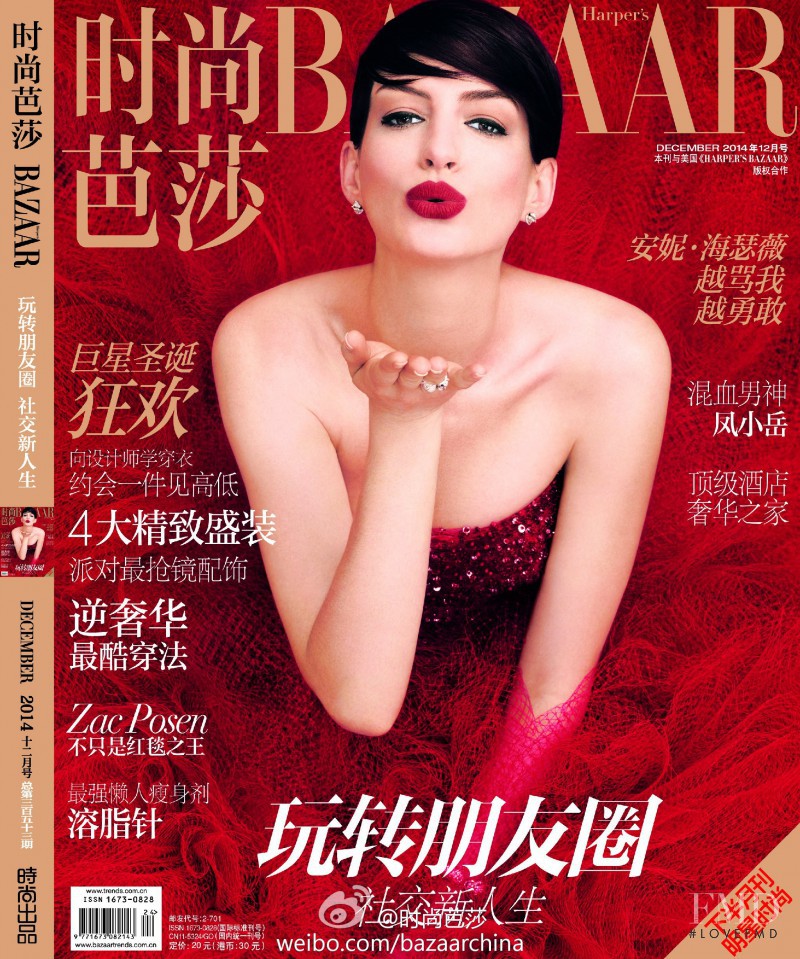 Anne Hathaway featured on the Harper\'s Bazaar China cover from December 2014