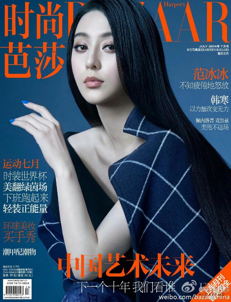 Fan Bingbing featured on the Harper\'s Bazaar China cover from July 2014