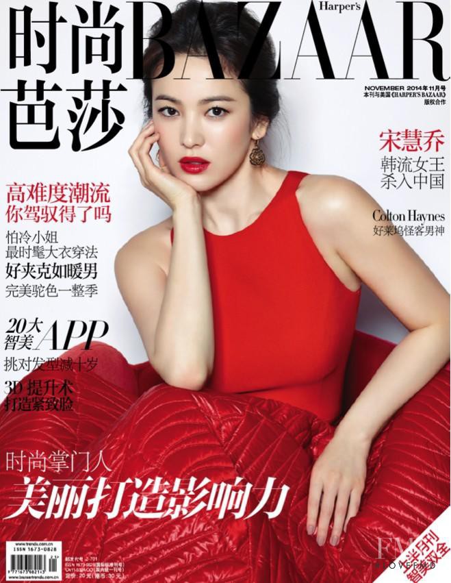 Song Hye Kyo featured on the Harper\'s Bazaar China cover from November 2014