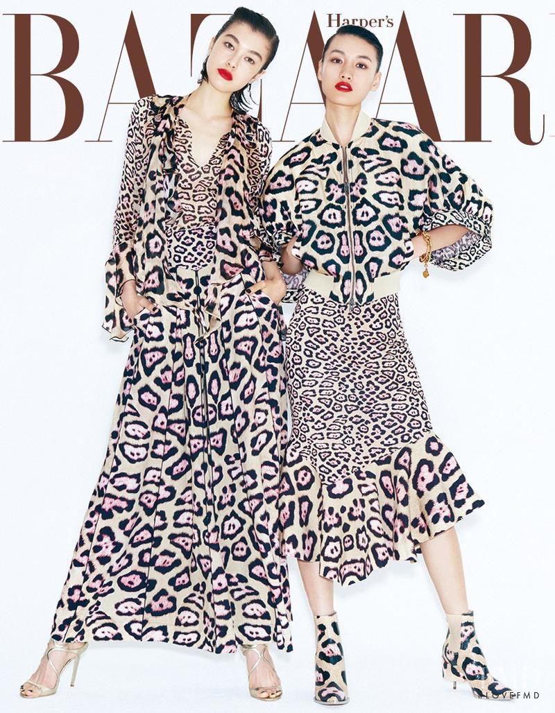 Meng Huang, Kouka Webb featured on the Harper\'s Bazaar China cover from December 2015