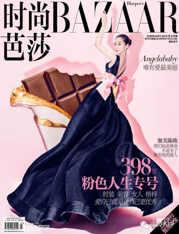Angela Yeung "Angelababy" featured on the Harper\'s Bazaar China cover from February 2015