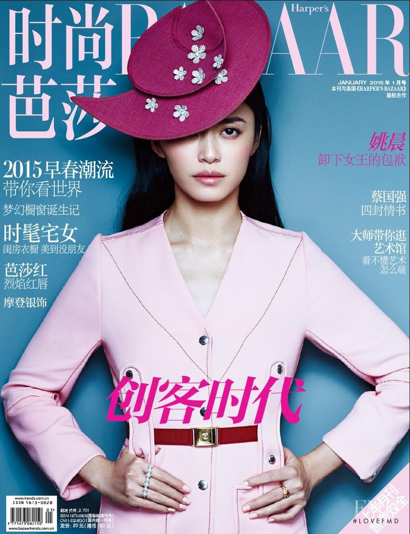 Yao Chen featured on the Harper\'s Bazaar China cover from January 2015