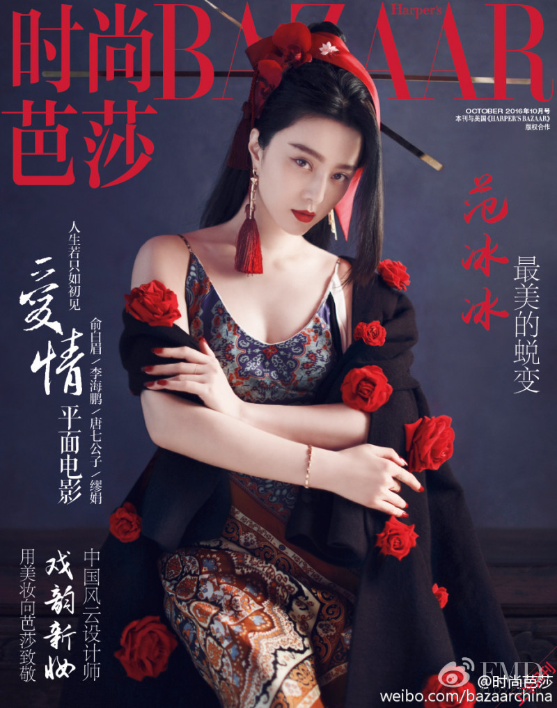  featured on the Harper\'s Bazaar China cover from October 2016